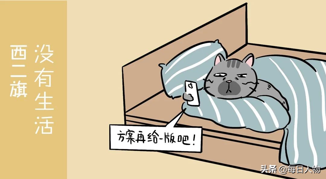 便利店美食速食半成品,便利店美食螺蛳粉