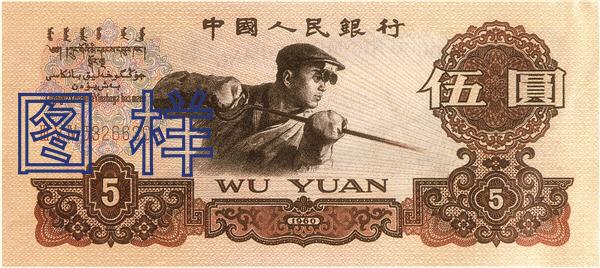 毛*东泽**一生四次拒上人民币,为何人民币上仍有毛主席像