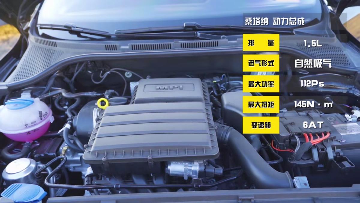 19款桑塔纳深度解析,桑塔纳2019款值不值得买