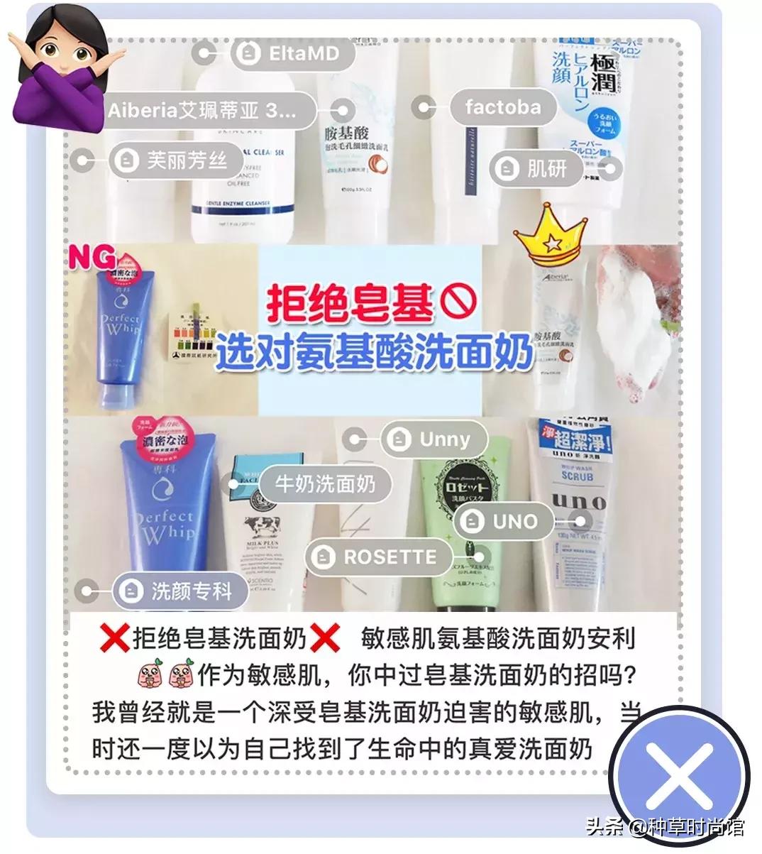 烂脸洗面奶都含有哪些成分,欧莱雅洗面奶真的烂脸吗