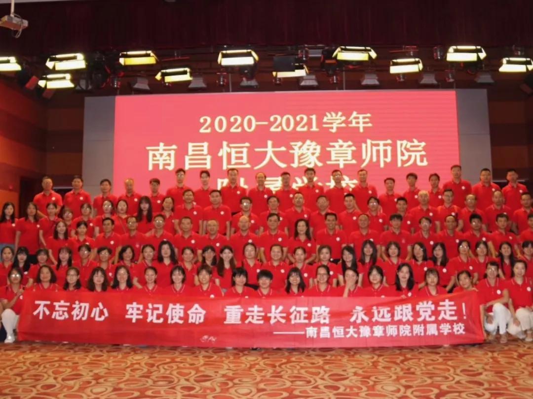 上井冈传承火种守初心，下豫章接续奋斗图新志——学校井冈山拓展培训活动纪实