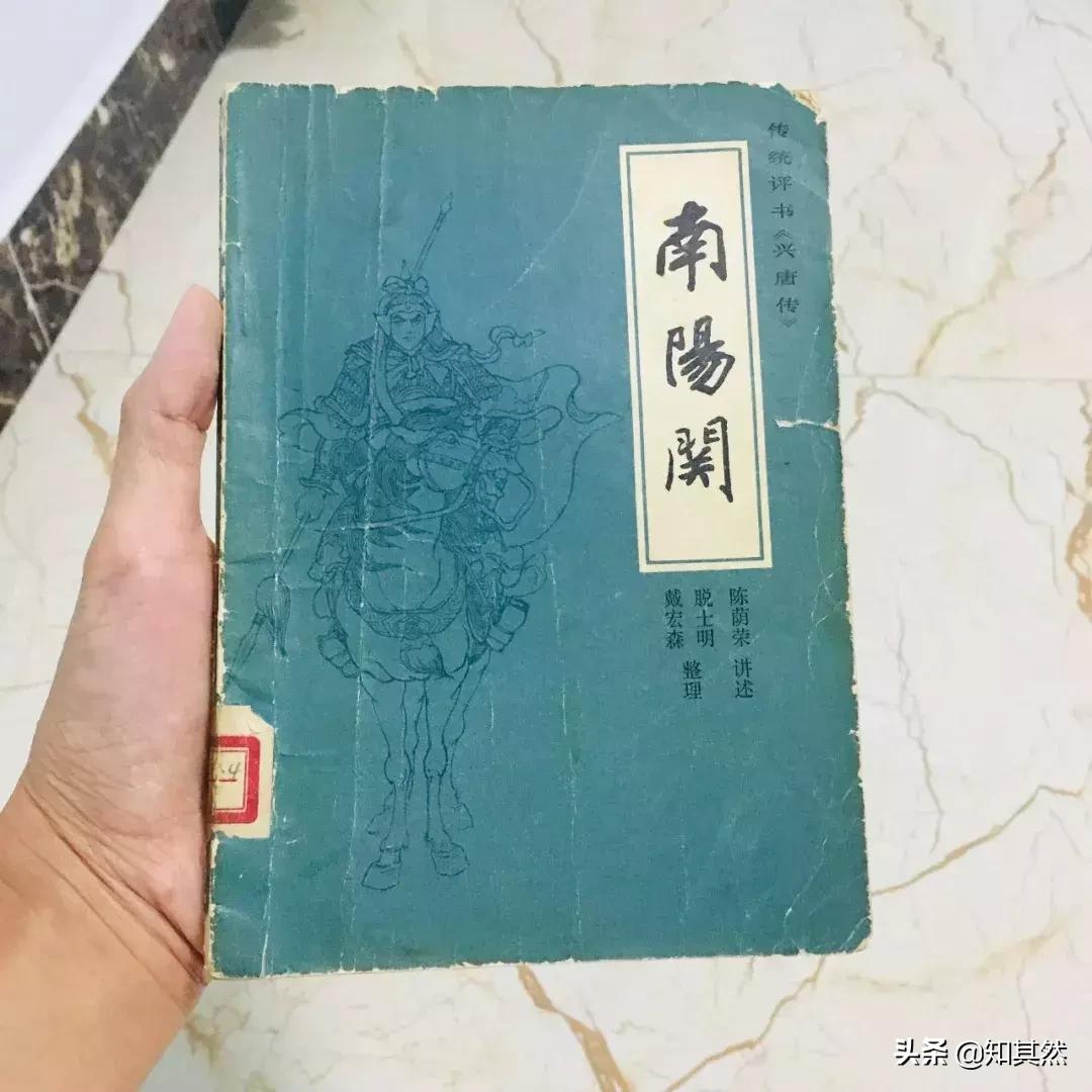 李云天:少年已过青山外