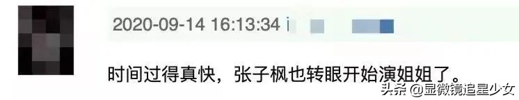 《我的姐姐》和解了，热搜上的那个姐姐却自杀了