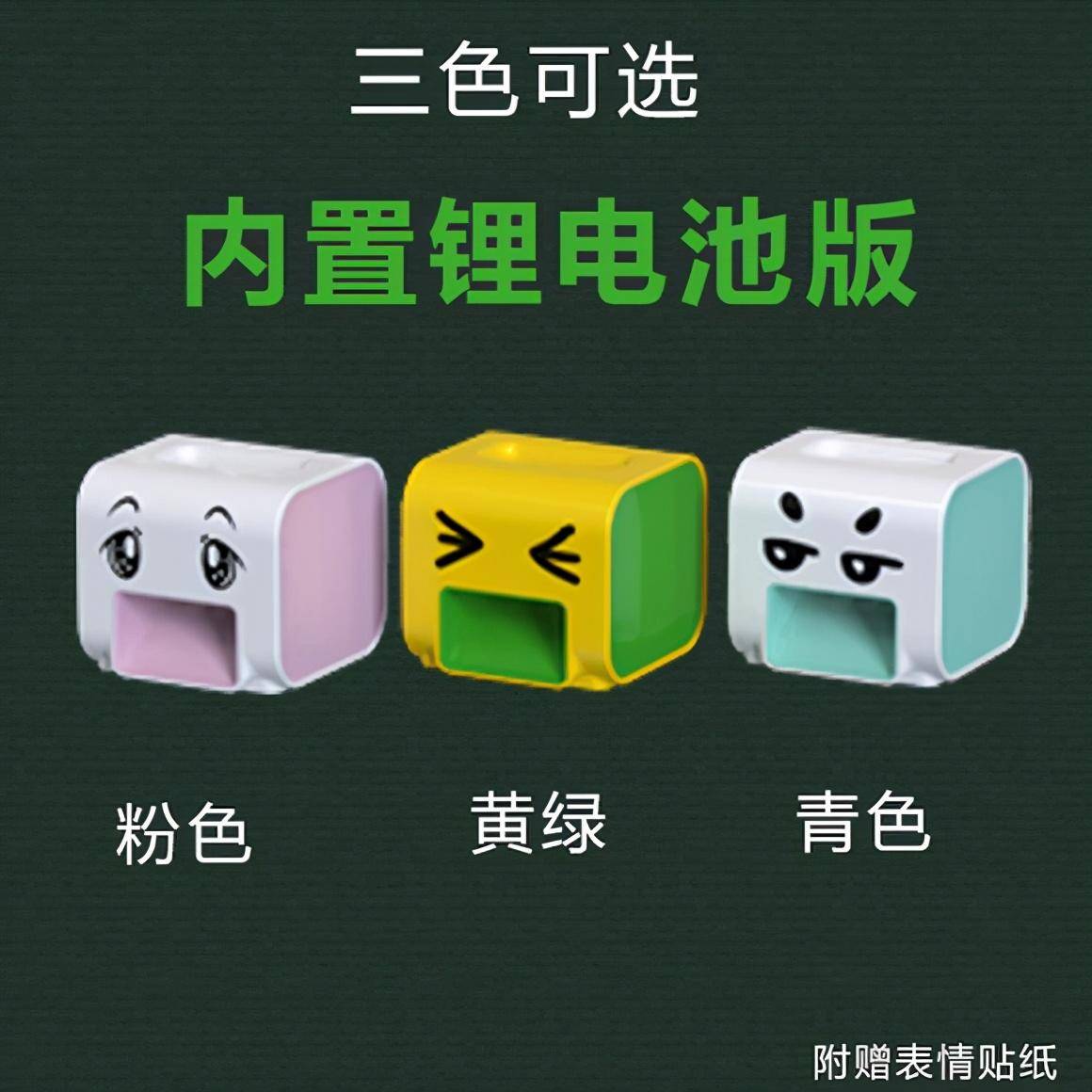 嗑出的瓜子牙终于有救了!不动手夹手,智能触摸开关续航长易携带