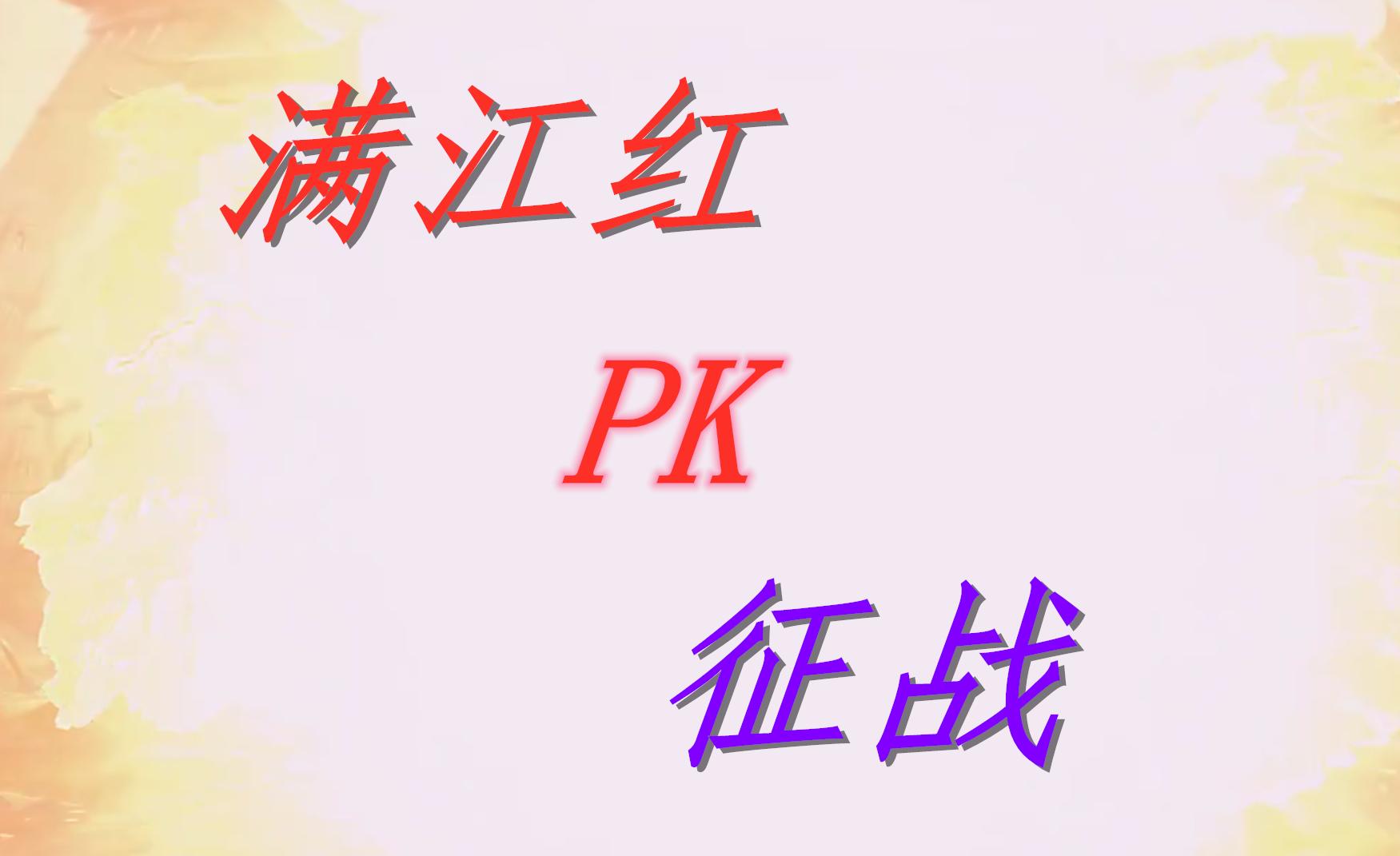 三国志战略版策反谋权,三国志战略版十胜十败和御敌屏障