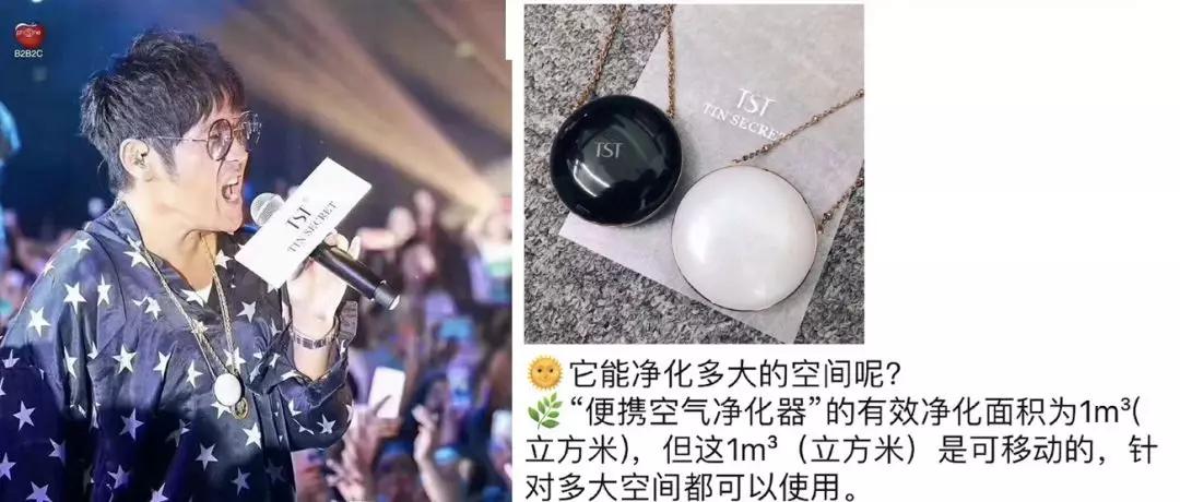 张庭为什么会做微商,你瞧不起的明星