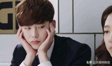 韩语表达喜欢的句子,韩语表示意图的语法