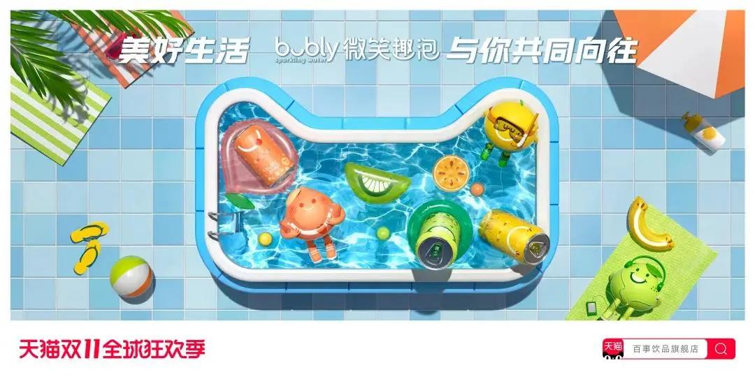 2018双十一猫头海报 (天猫双11猫头海报完整版)