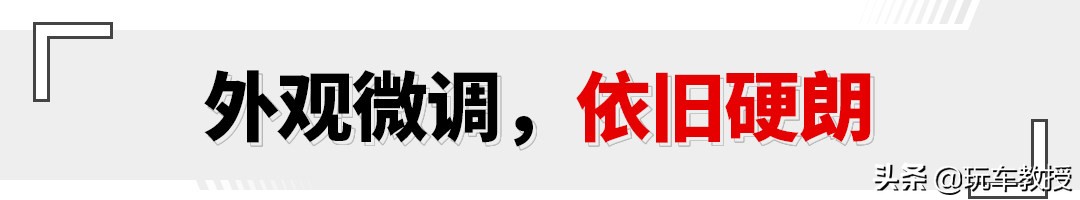 2018锐骐2.5t发动机,2.4t发动机