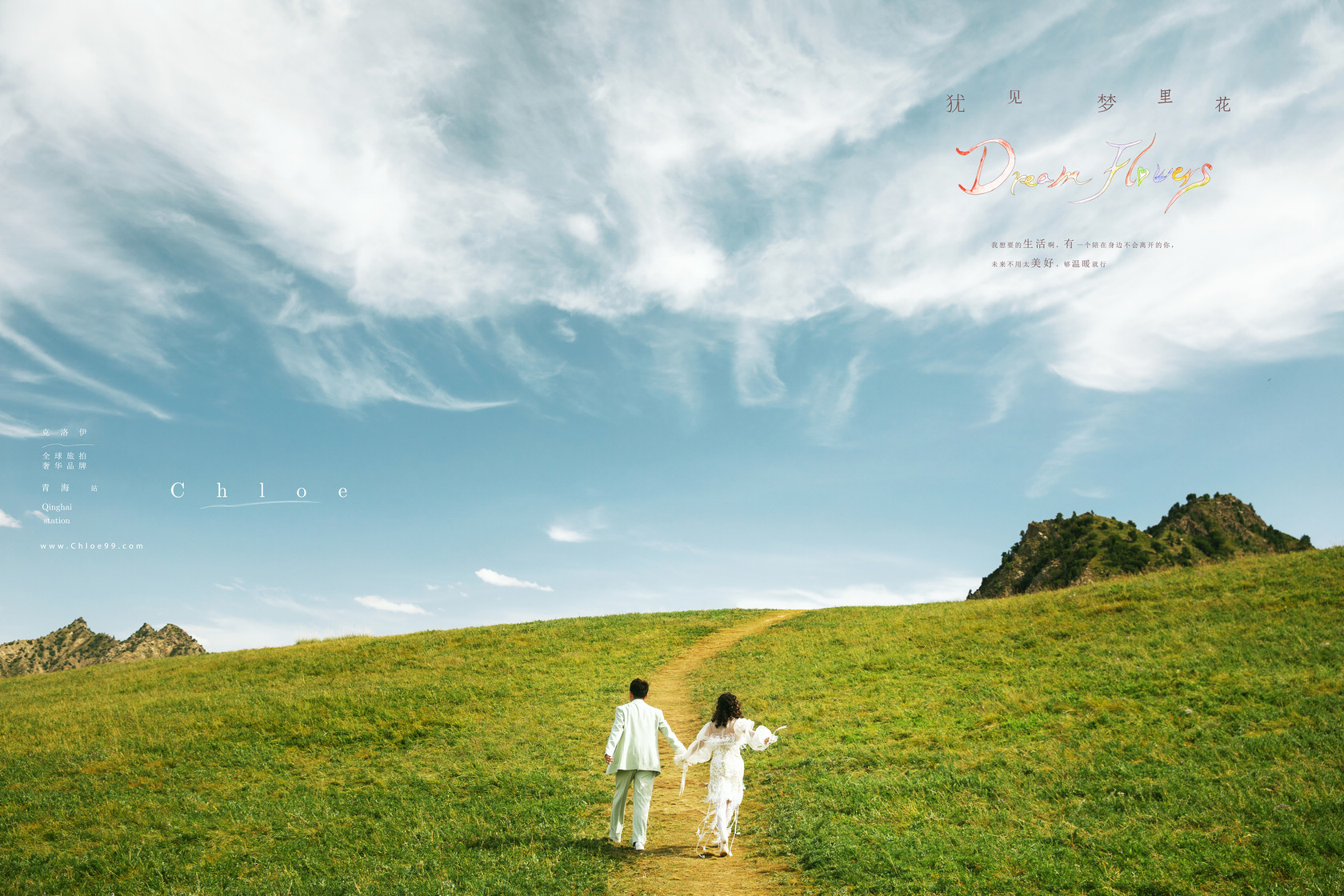 旅拍婚纱照需要问一下什么,旅拍婚纱照注意事项及攻略