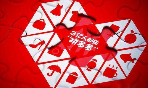 拼多多无货源如何精细化运营店铺,拼多多无货源店铺运营方案怎么写