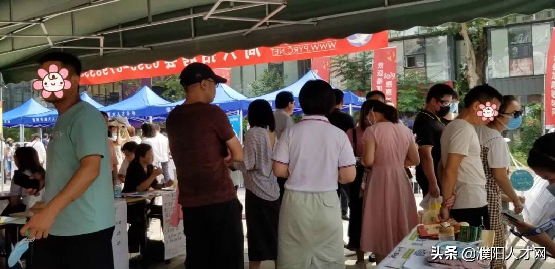 稳就业保就业网络直播招聘会,濮阳人才网最新信息