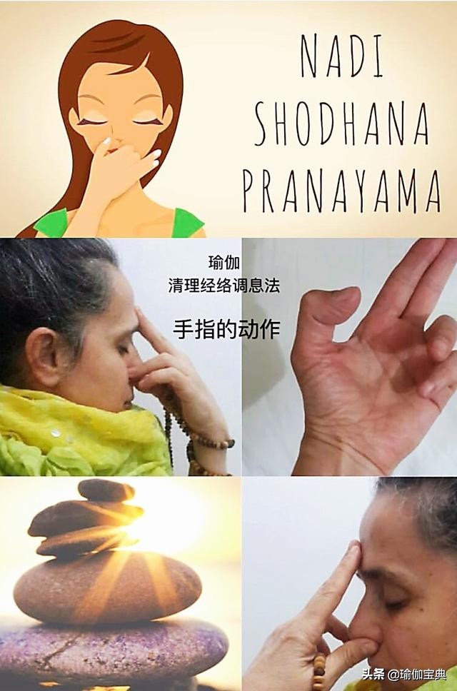 使元气通道畅通无阻之瑜伽清理经络调息法增强肺部功能抵抗疫病