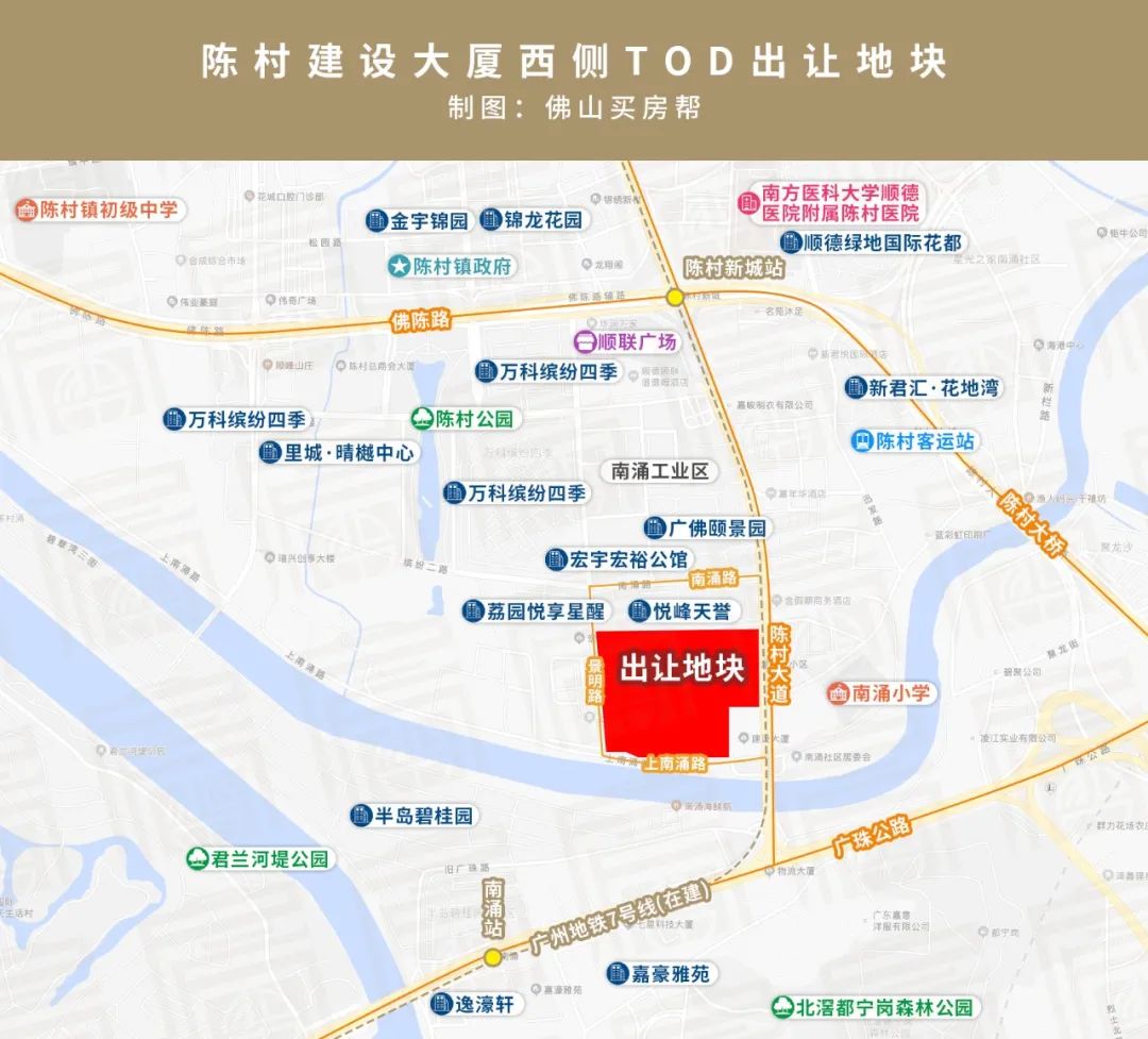 22330元/㎡！佛山新地王诞生！华润64.5亿斩获陈村TOD望江靓地