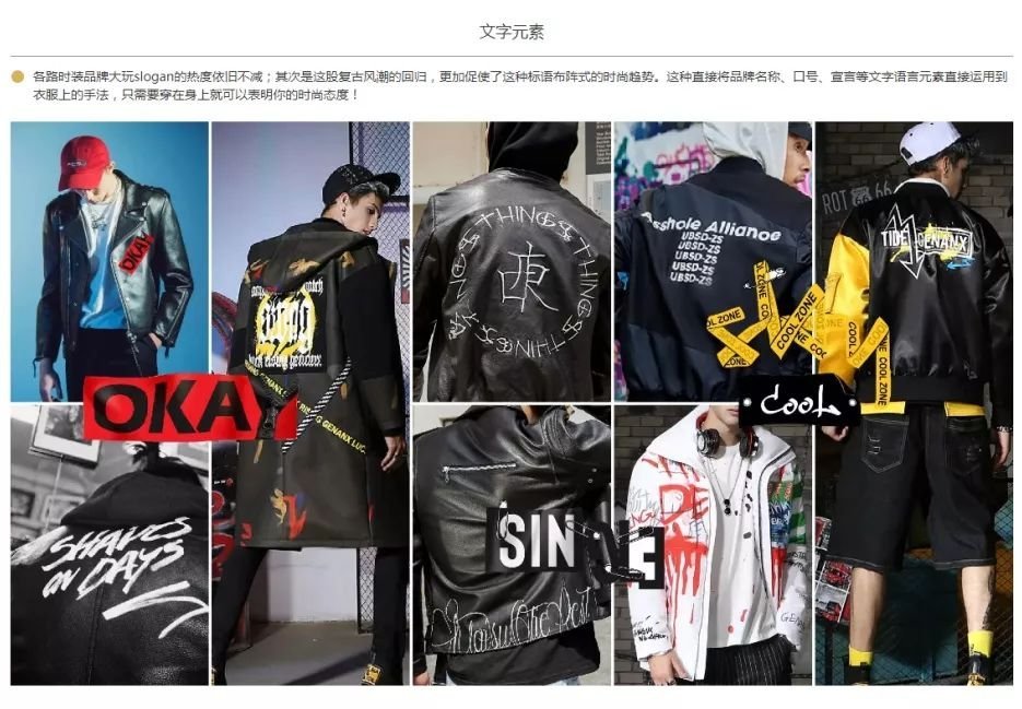 时尚男装2023夏季趋势图,时尚男装趋势图片高清