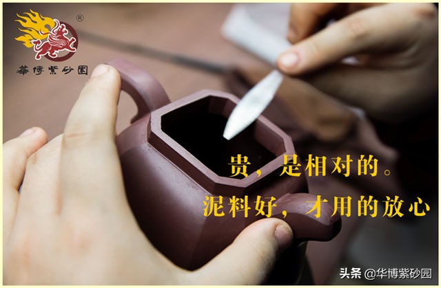 华博紫砂园学院派艺人对全手工制壶的坚守