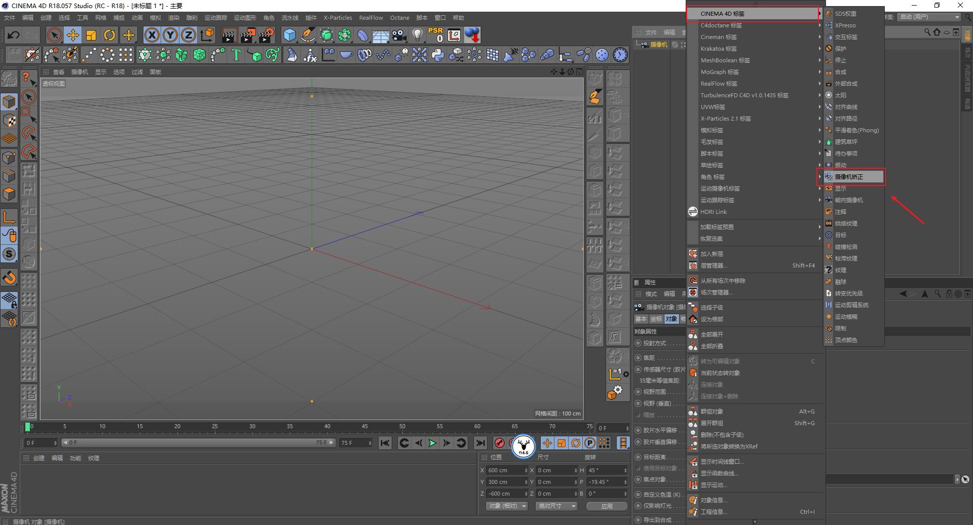 aec4d后期教程视频,像素入侵地球动画视频
