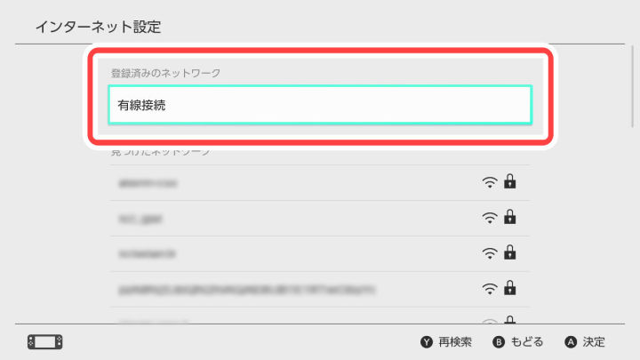 nswifi连接失败显示错误内容,ns连wifi总断网