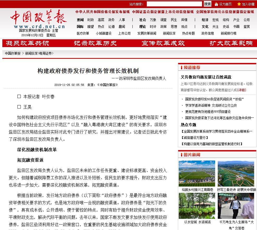 博拓咨询年终盘点|感恩不落幕，迎势再起航