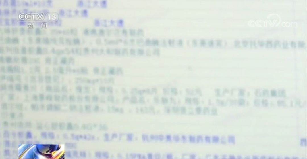 黑客入侵医院盗取病例数据,黑客入侵医院系统会什么样