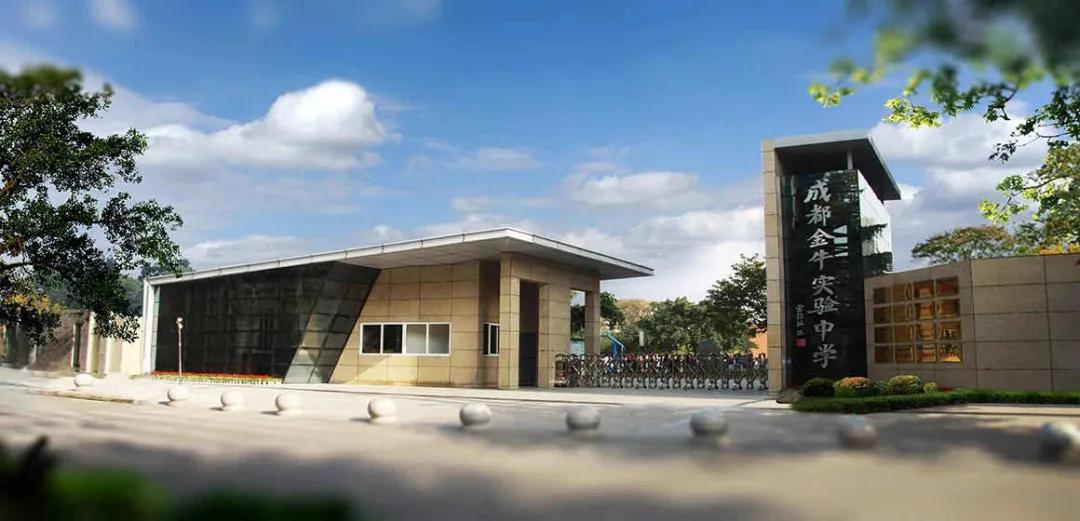 石笋街小学在金牛几片区,成都市金牛区石笋街小学划片