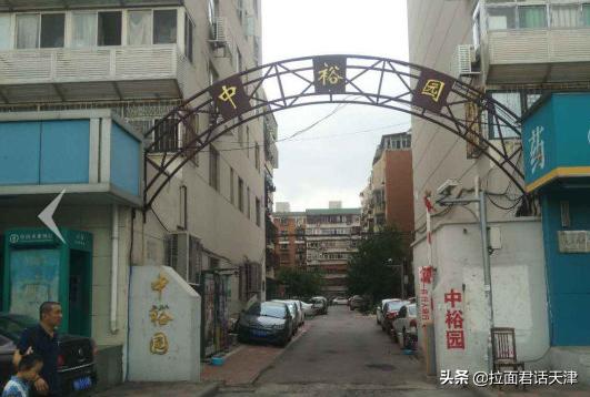 天津师大二附小学区房有哪些,河西师范二附小