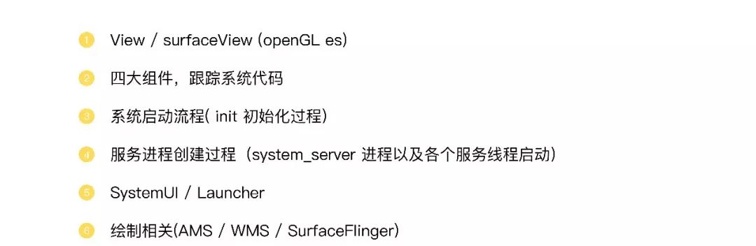 如何深入学习android开发,从零开始学习android开发