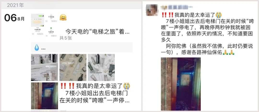 做微商怎么做私域流量,微商私域流量运营模式