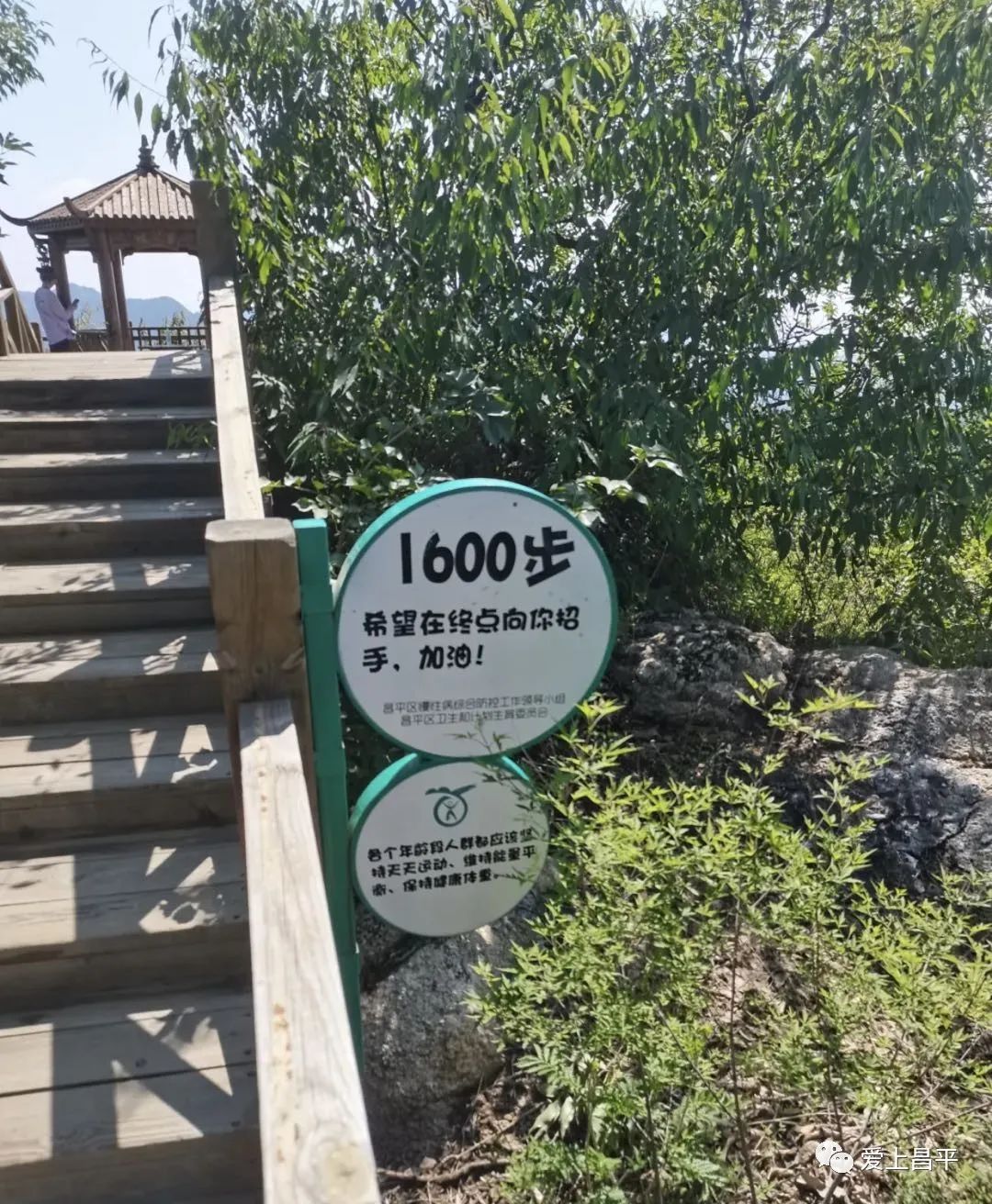 昌平风景区游玩攻略图,北京昌平十大必去的旅游景点推荐