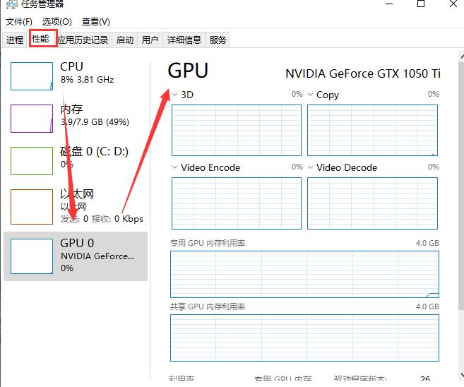 怎么查看电脑显卡型号,如何查看电脑显卡型号