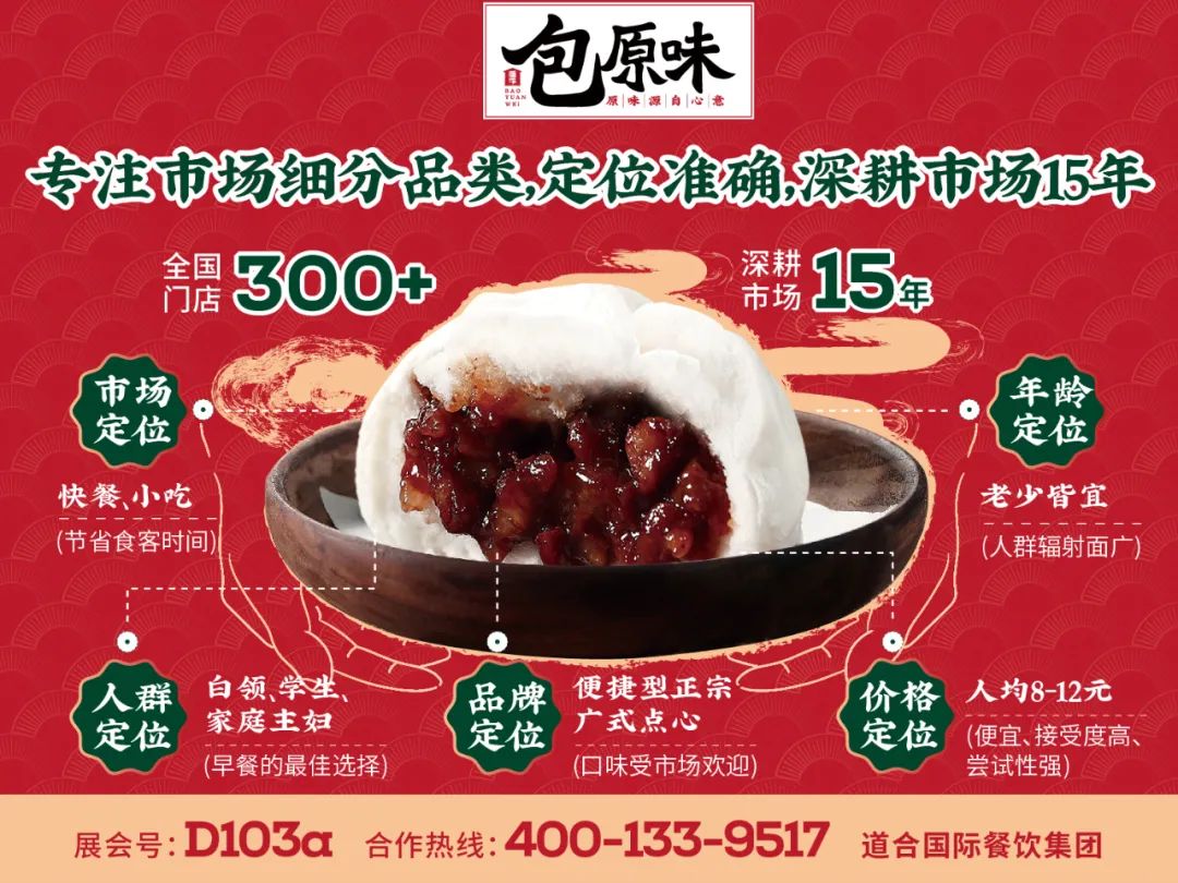 gfe广州连锁加盟展,gfe第43届广州连锁加盟展怎么样