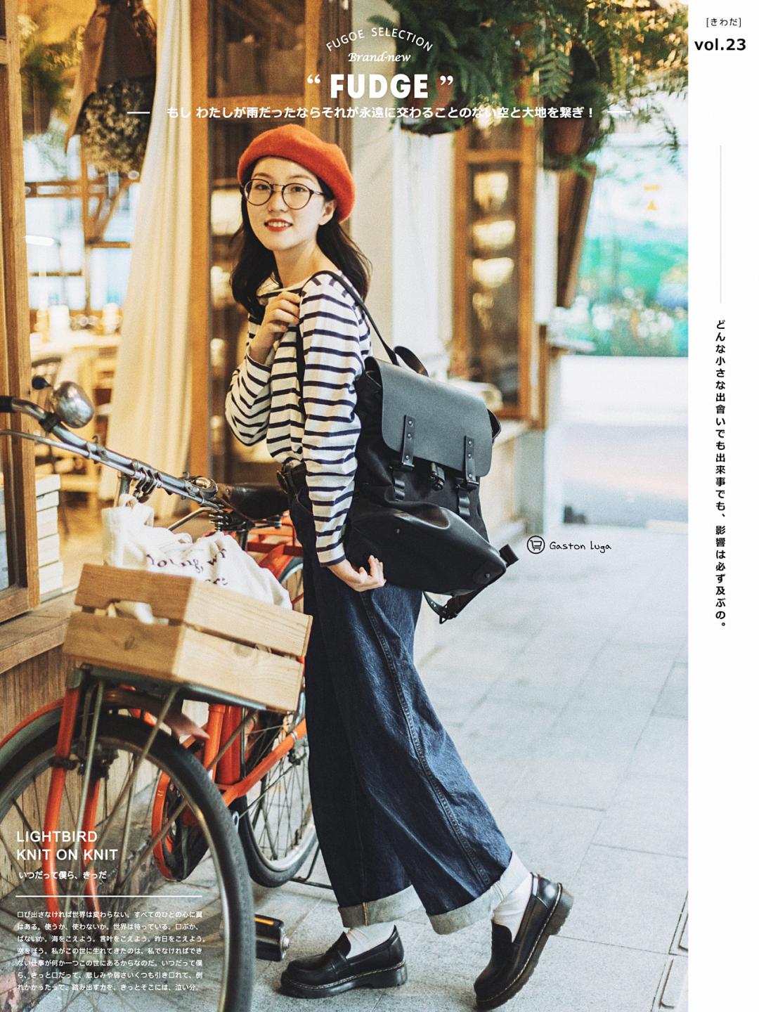 小个子学生党冬季穿搭高级感,学生党冬日穿搭攻略保暖还显高