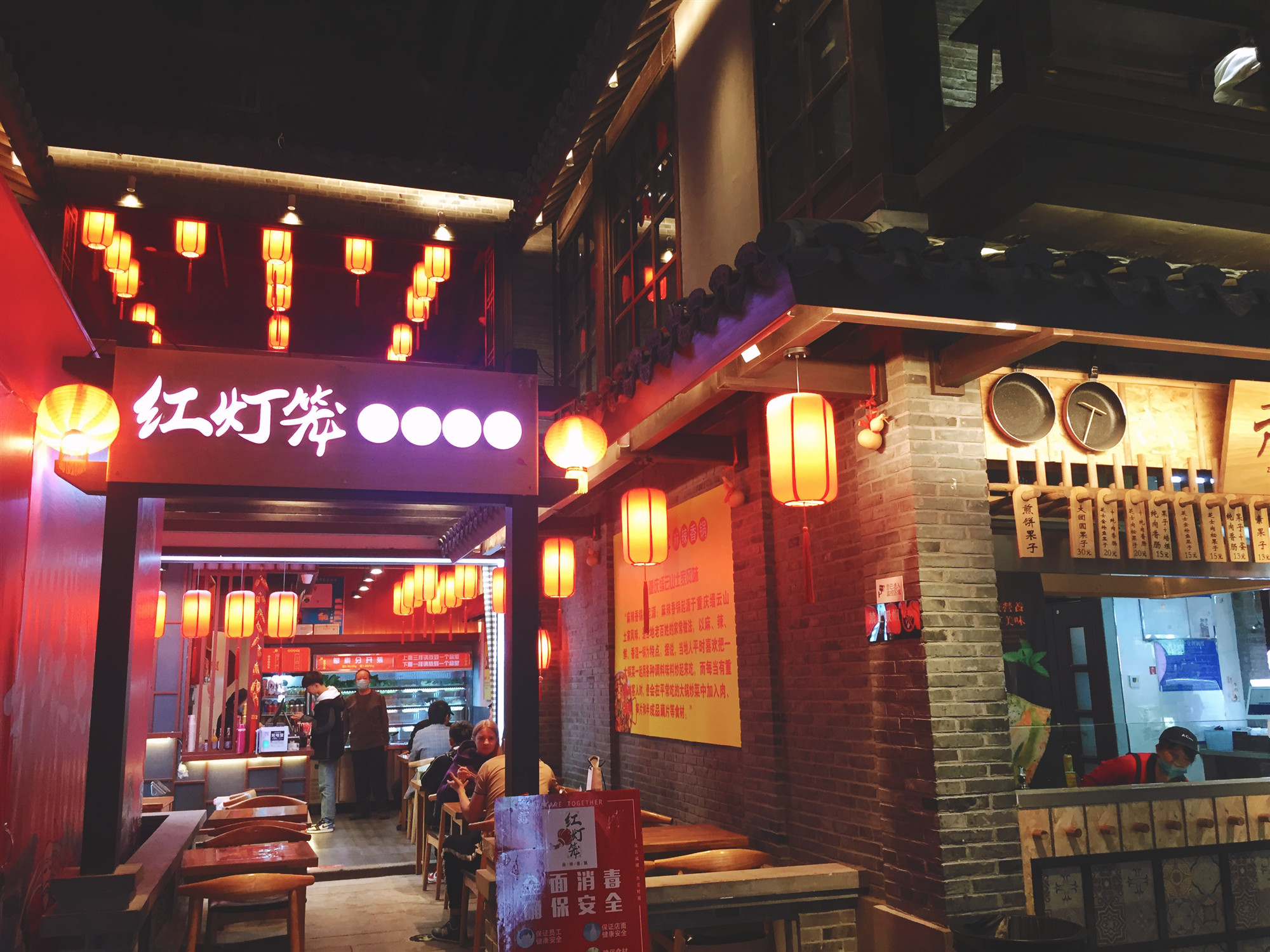 长春地区的风格建筑,长春市城市与建筑风貌