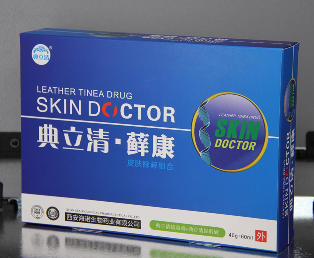 典立清癣康多少钱一盒,典立清癣康能长期用吗