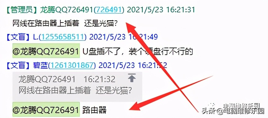 路由器手机能上网电脑上不了网,电脑有网手机没网原因
