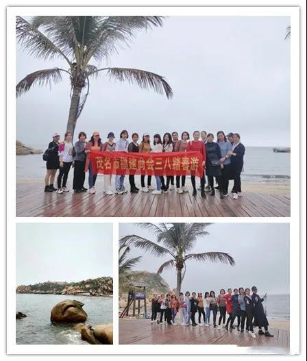 茂名市福建商会组织三八妇女踏春游