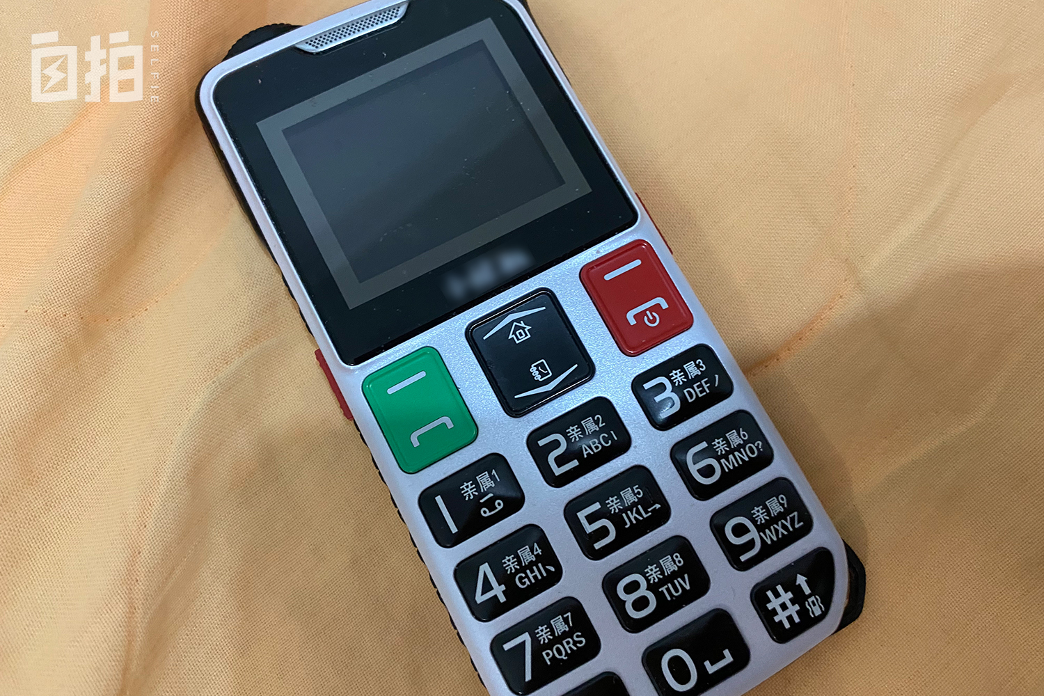 父亲和自己差45岁,裸辞回家陪爷爷