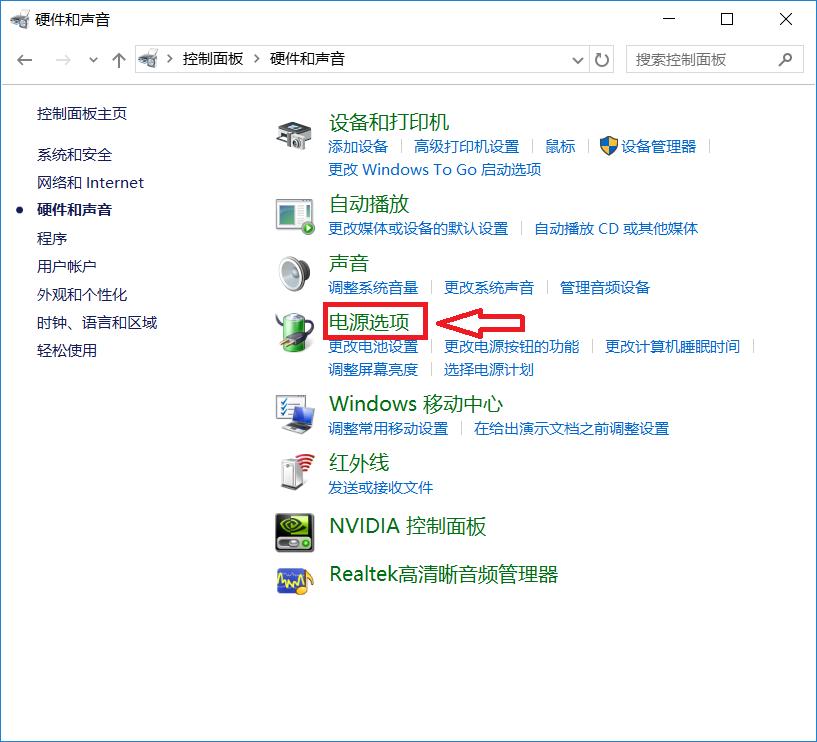 戴尔灵越关闭内置电池,戴尔笔记本开机电池警告怎么关闭