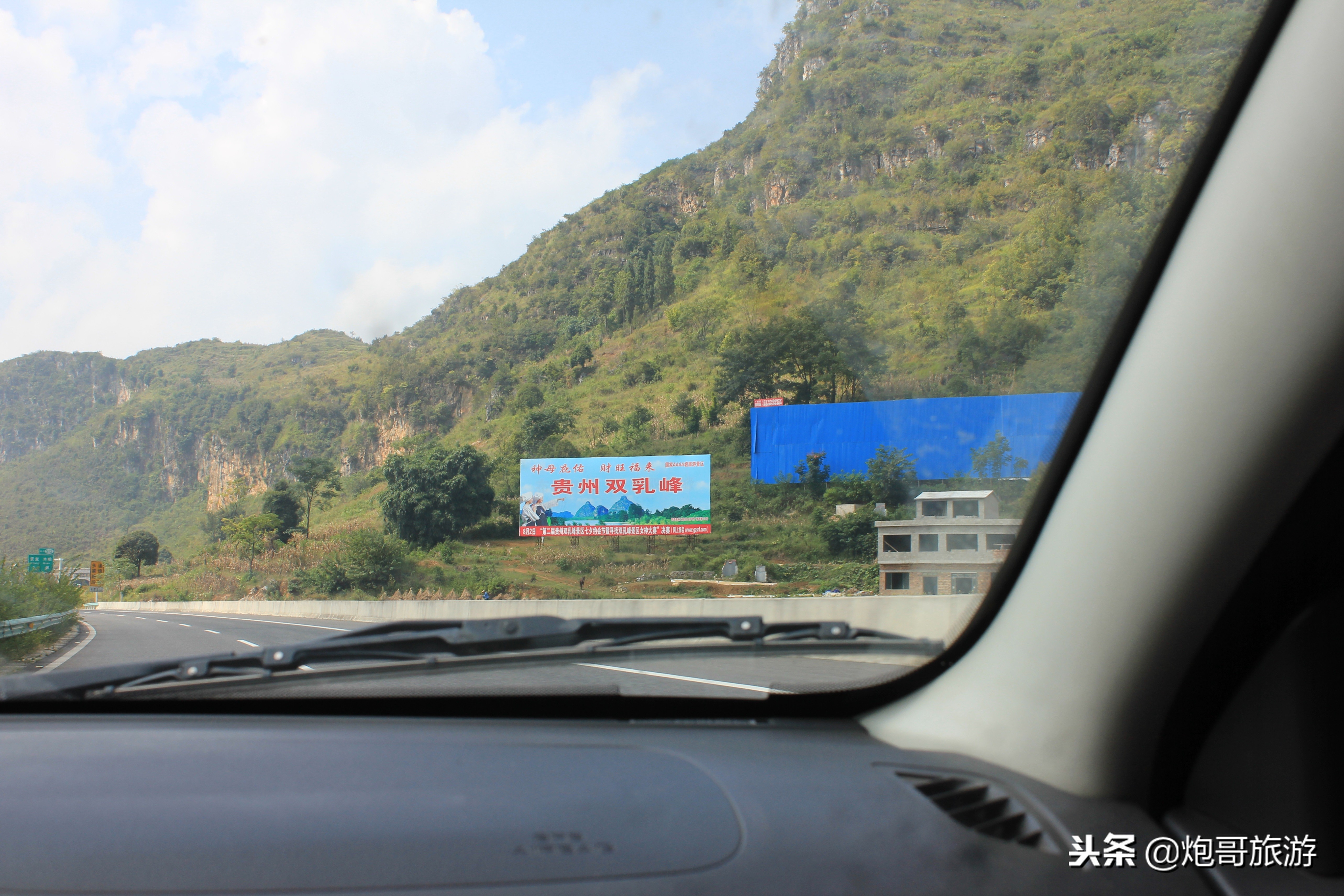 炮哥自驾游全国进藏攻略,炮哥游记之自驾游