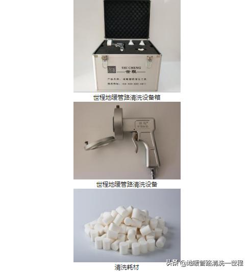大型地暖清洗的公司,清洗管道行业