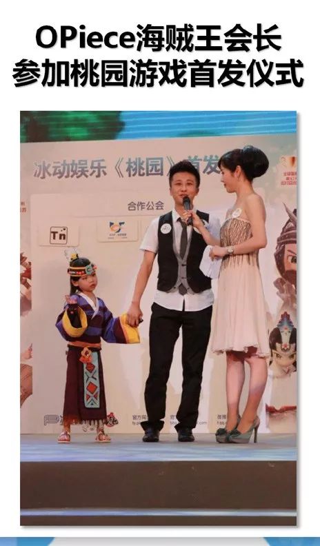 OPiece海贼王公会成立14周年,回馈粉丝赢好礼,还不来看看