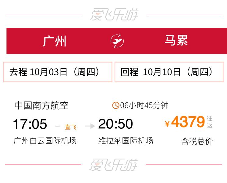 马尔代夫可可波杜希蒂岛价格,马尔代夫波杜希蒂价格