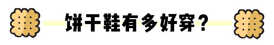 现在流行的初恋鞋,初恋感小白鞋