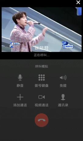 炫酷视频彩铃，助你成为2019年最靓的仔