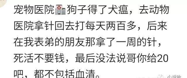 卤菜暴利吗,你见过哪些暴利的生意