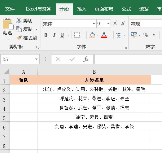 excel提取单元格中指定文字,Excel提取带有指定文字的单元格