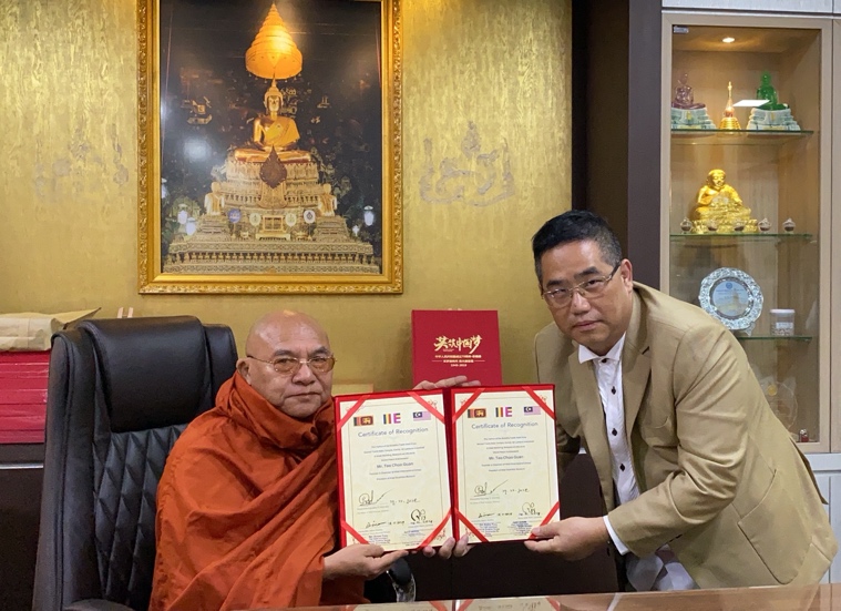 华琪舍利子博物馆抖音号,华琪舍利子