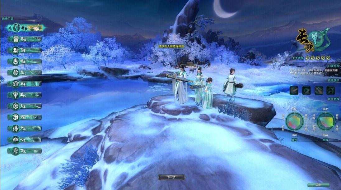 剑网三唯美视频,剑网三剑纯气场