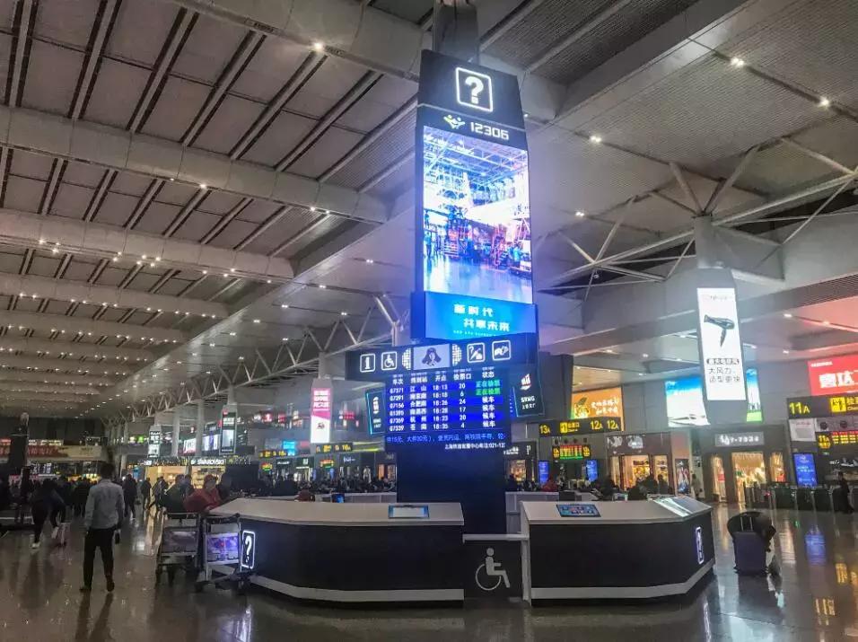 虹桥旅客,虹桥站旅客