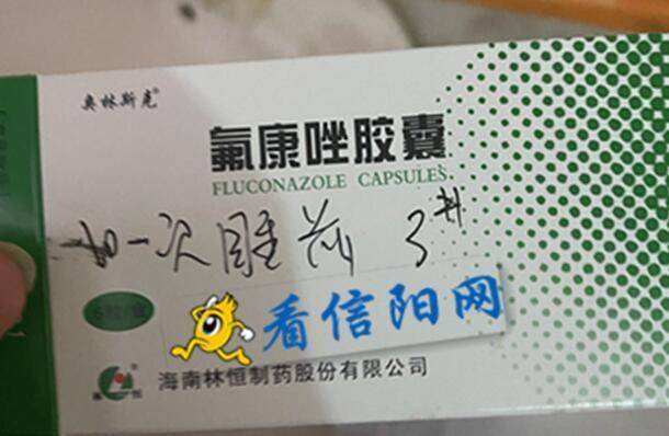 信阳市一医院近期事件,信阳一医院因过度医疗等被罚78万